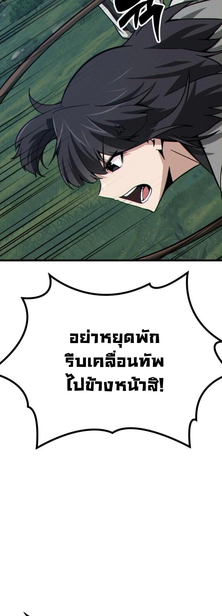 หน้า 38 จาก 95