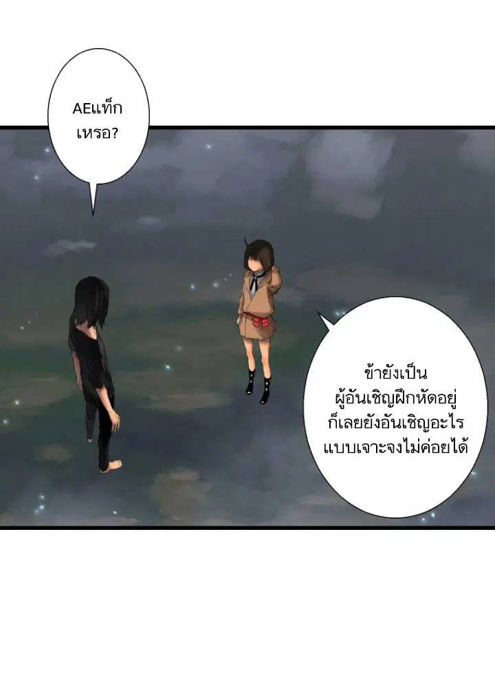 หน้า 25 จาก 90