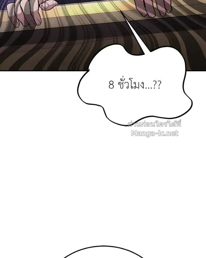 หน้า 51 จาก 146