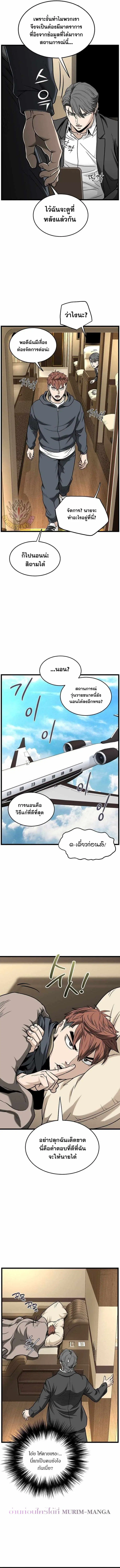 หน้า 13 จาก 15