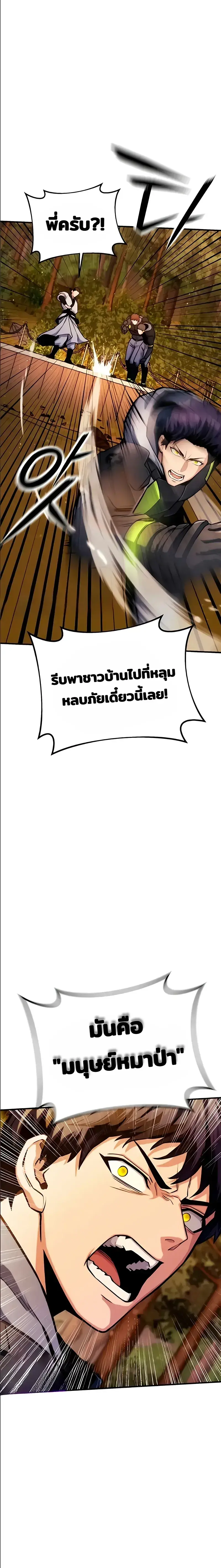 หน้า 28 จาก 30