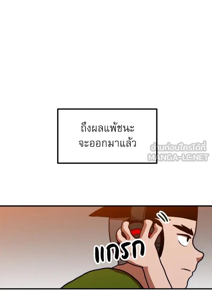 หน้า 51 จาก 159
