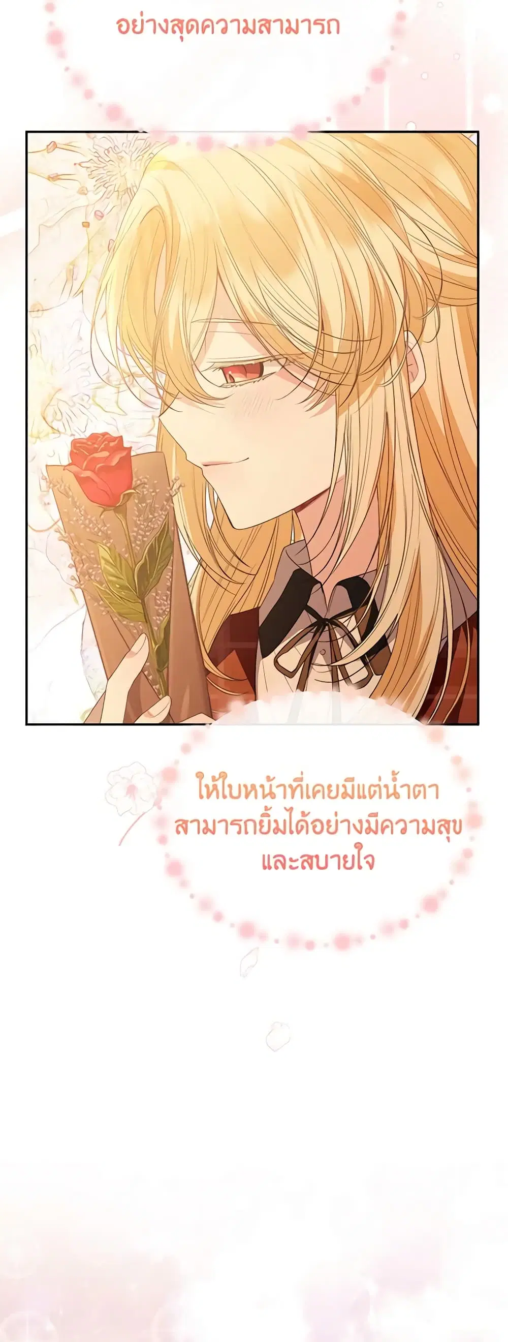 หน้า 30 จาก 45