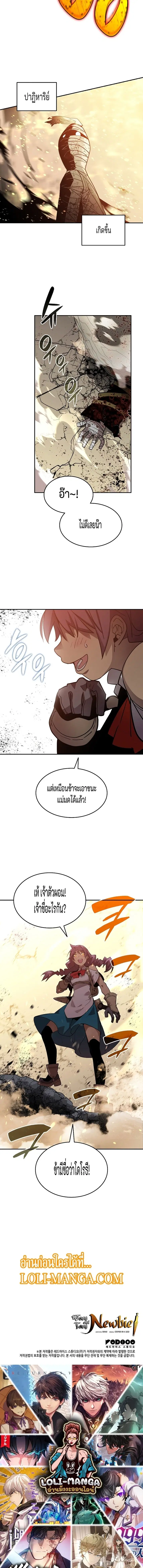 หน้า 16 จาก 16