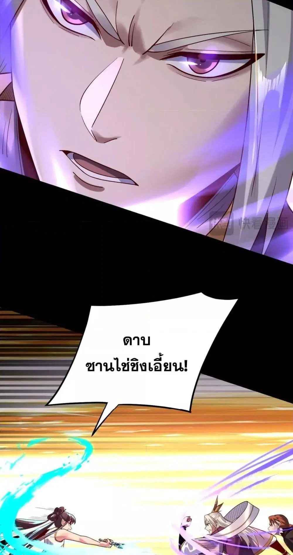 หน้า 44 จาก 53