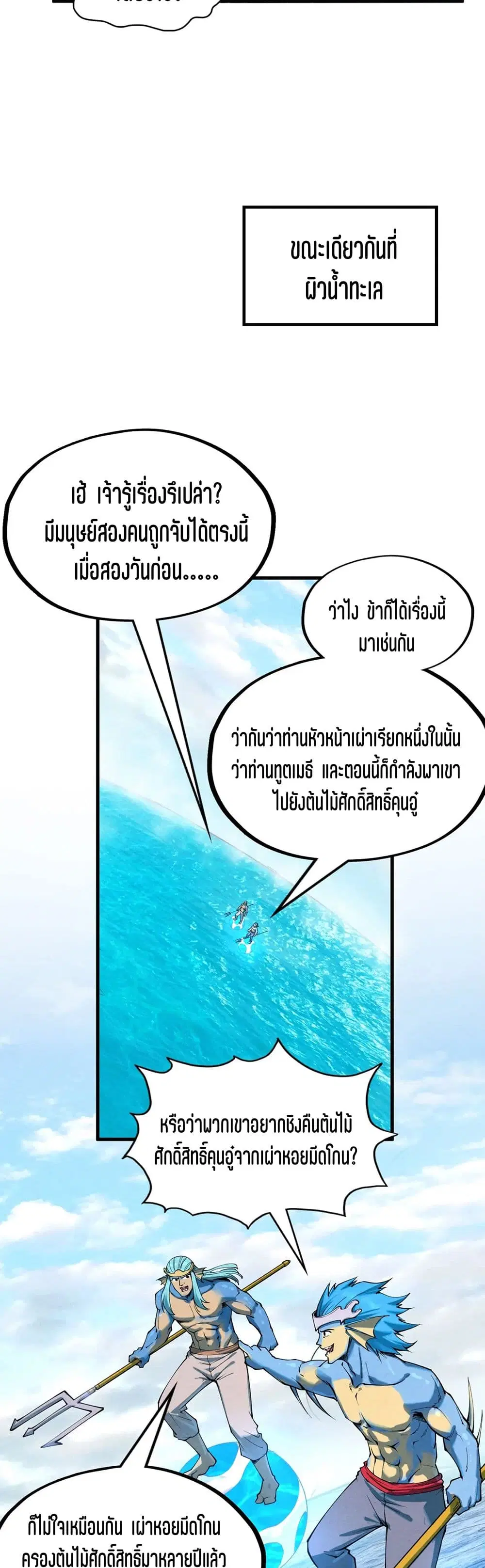 หน้า 8 จาก 41