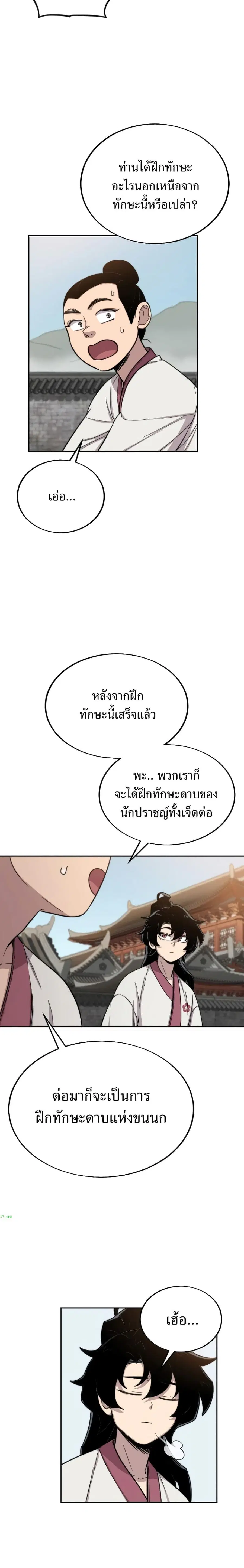 หน้า 19 จาก 35