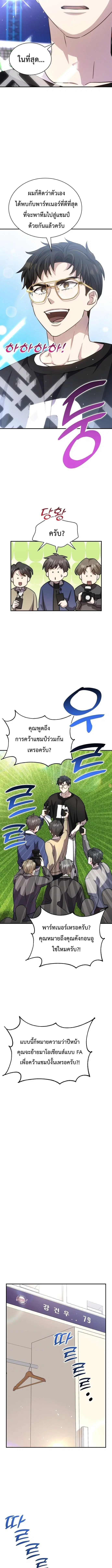 หน้า 19 จาก 22