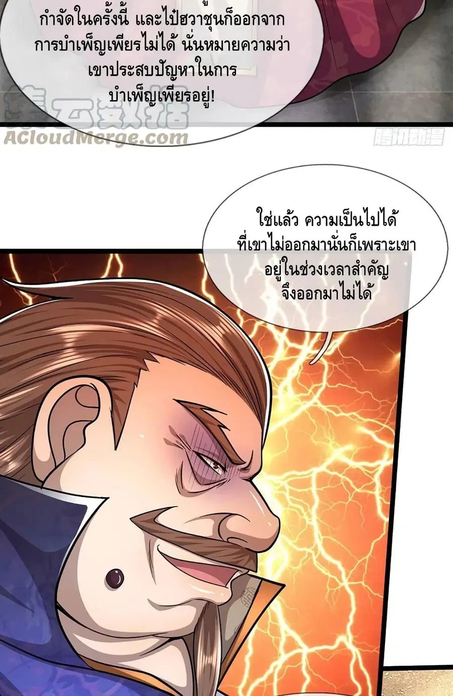หน้า 12 จาก 42