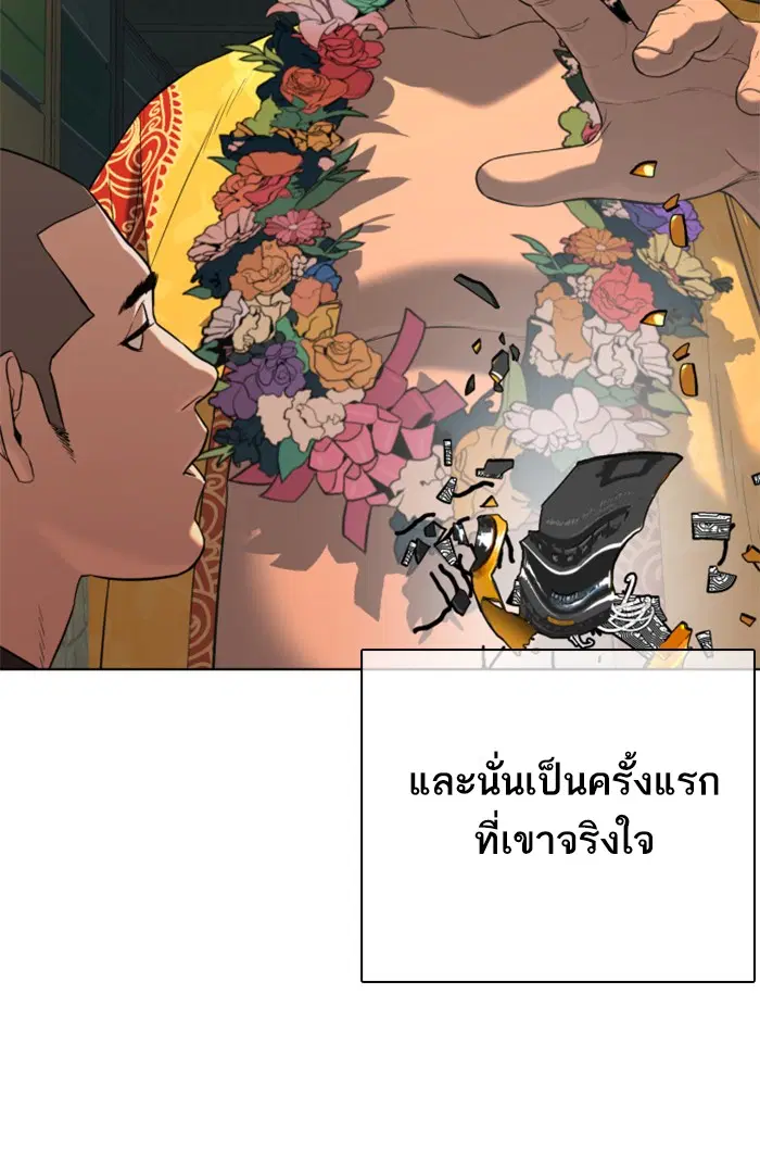 หน้า 19 จาก 179