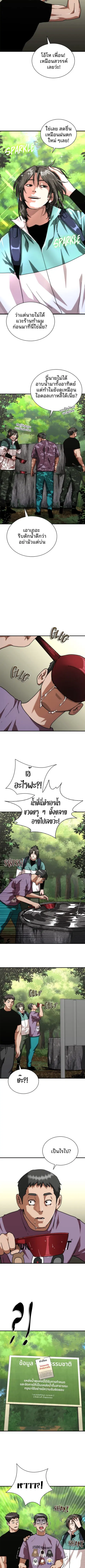 หน้า 7 จาก 26