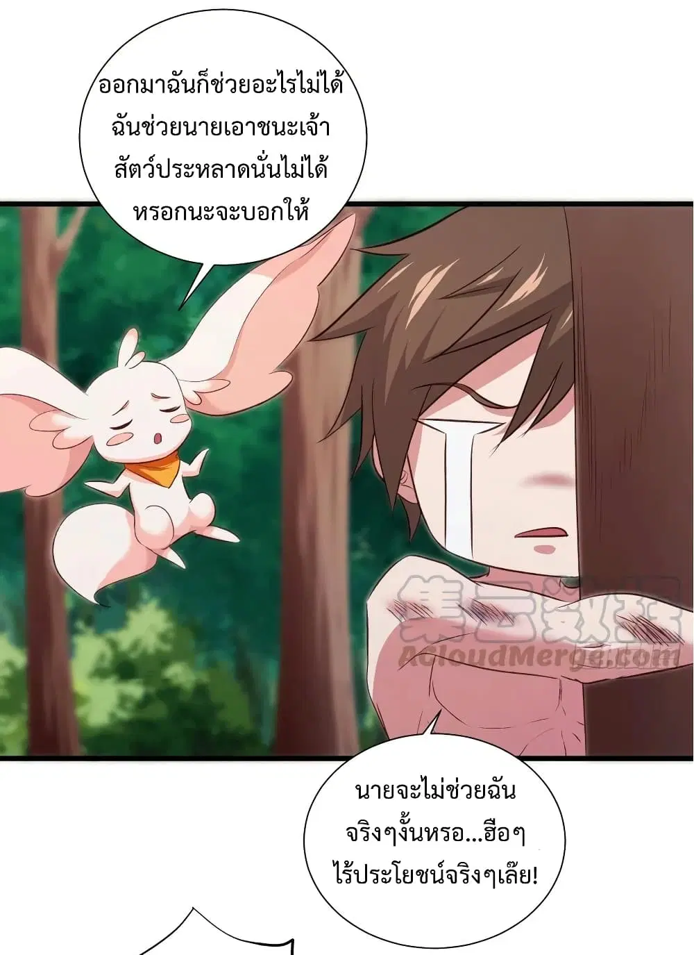 หน้า 35 จาก 42