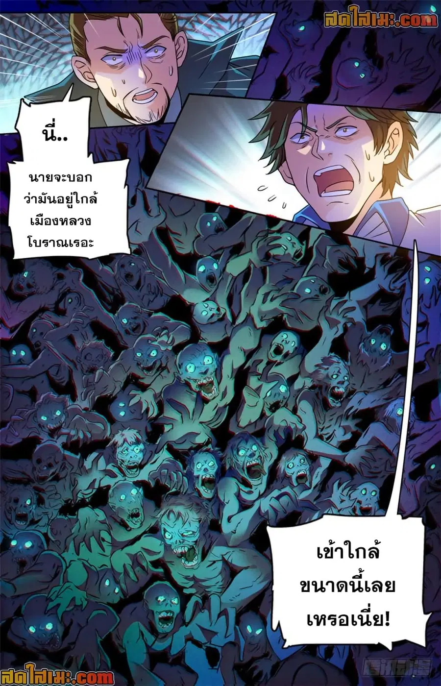 หน้า 13 จาก 14