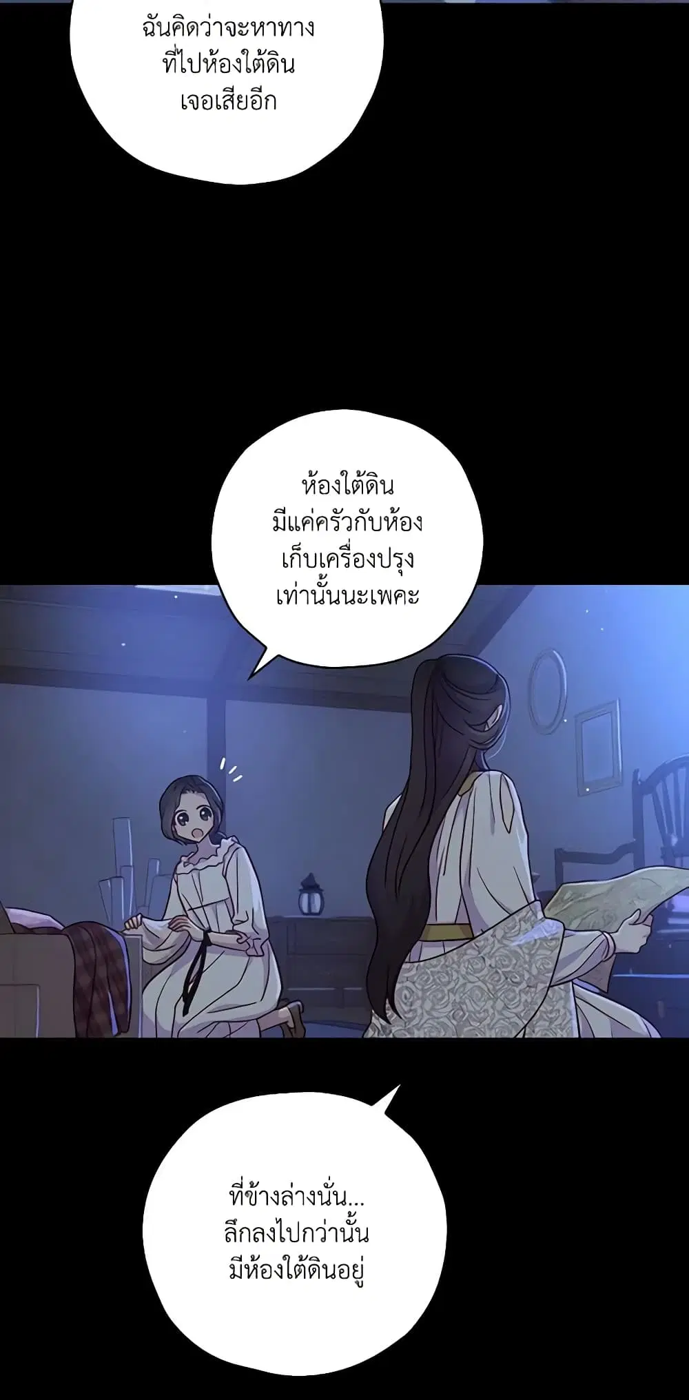 หน้า 20 จาก 35
