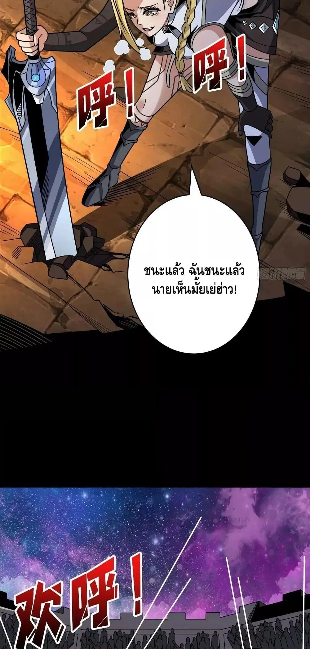 หน้า 26 จาก 42