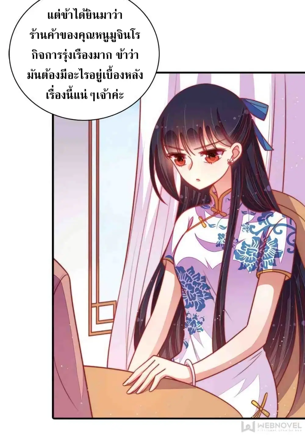 หน้า 27 จาก 35