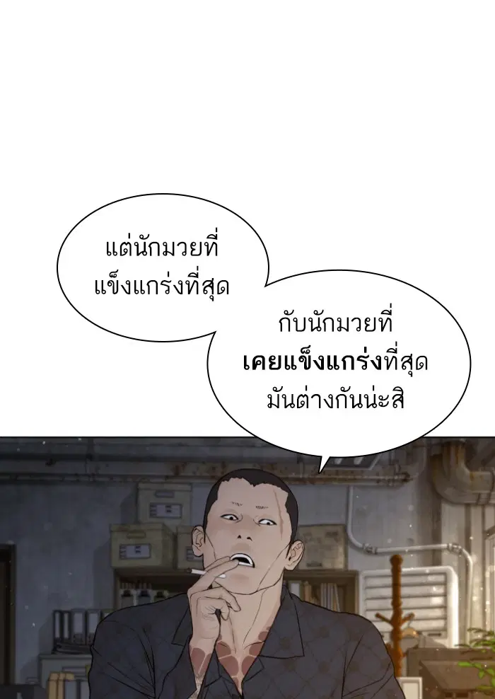 หน้า 75 จาก 149