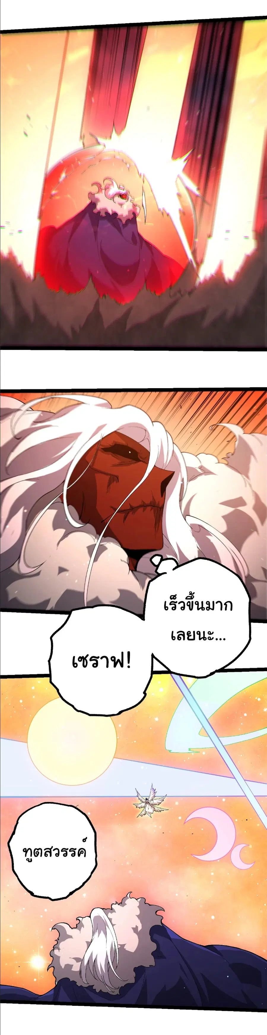 หน้า 9 จาก 28