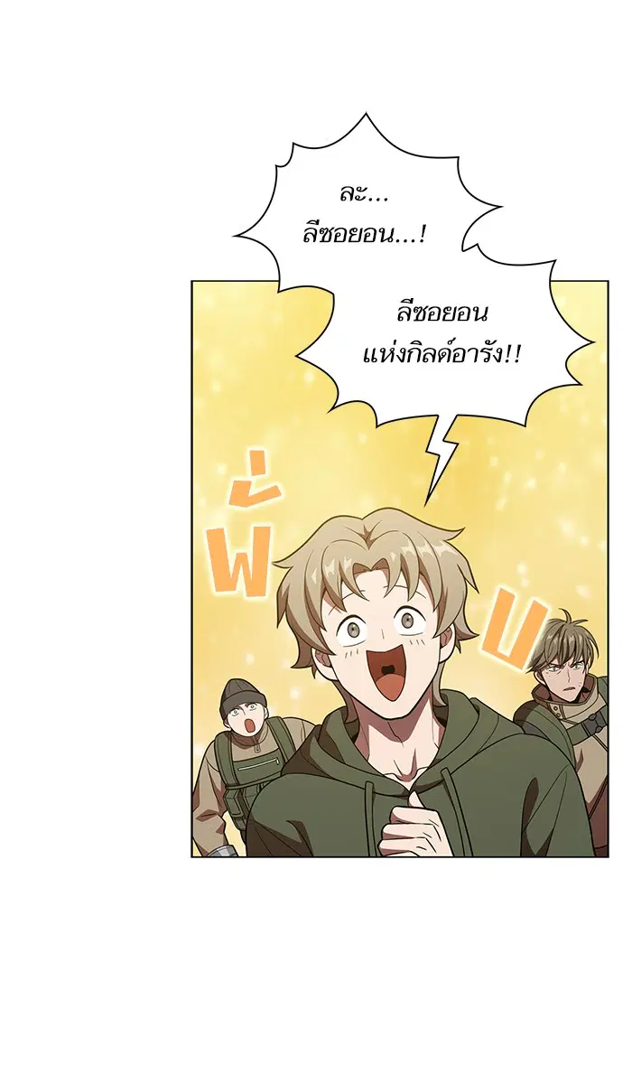 หน้า 87 จาก 100