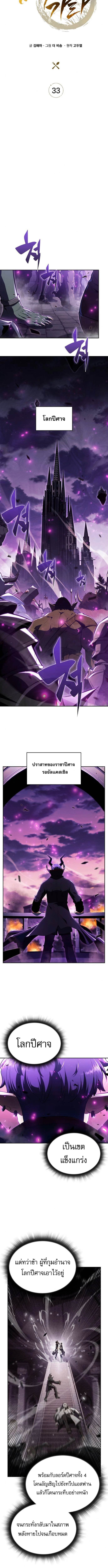 หน้า 6 จาก 18
