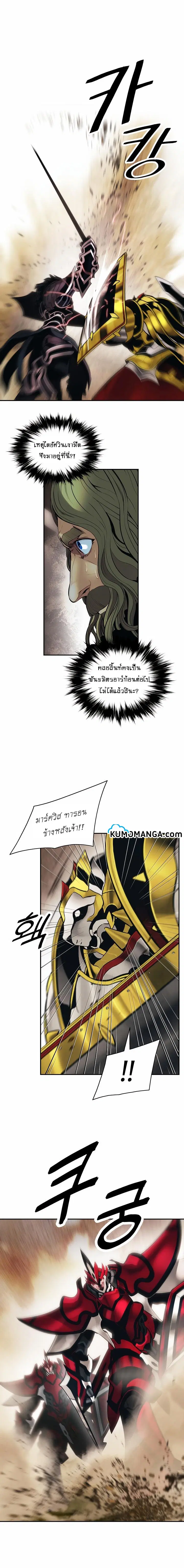 หน้า 5 จาก 19