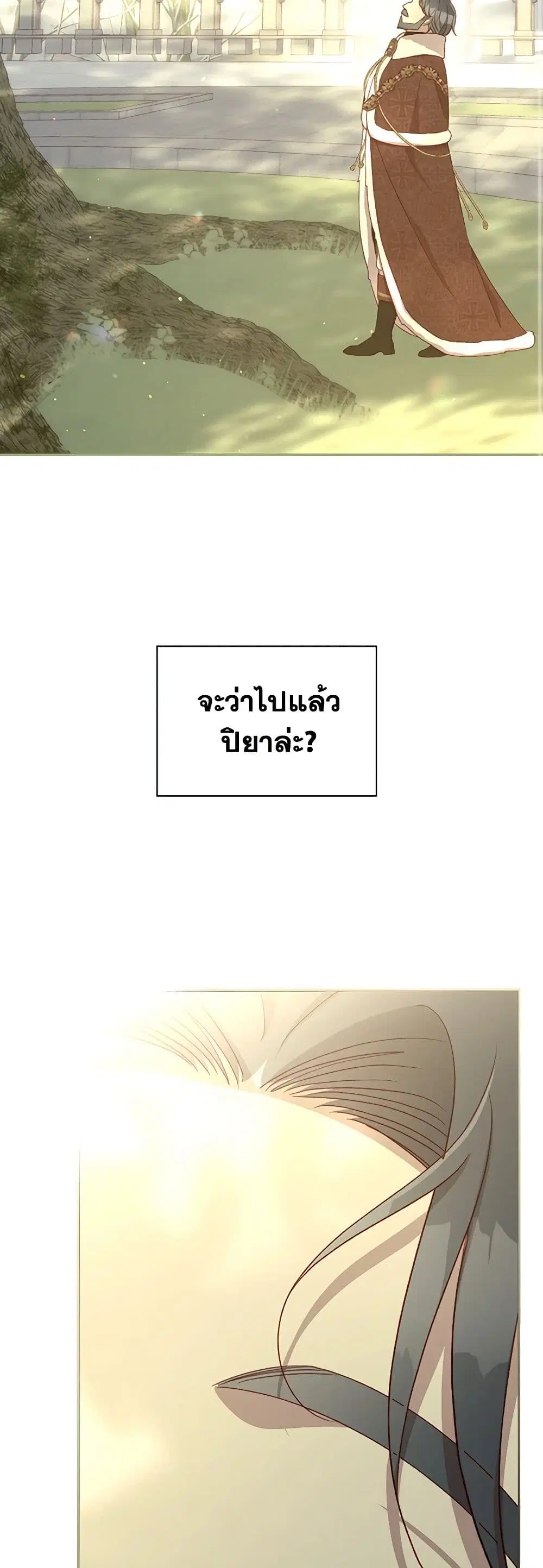 หน้า 33 จาก 37