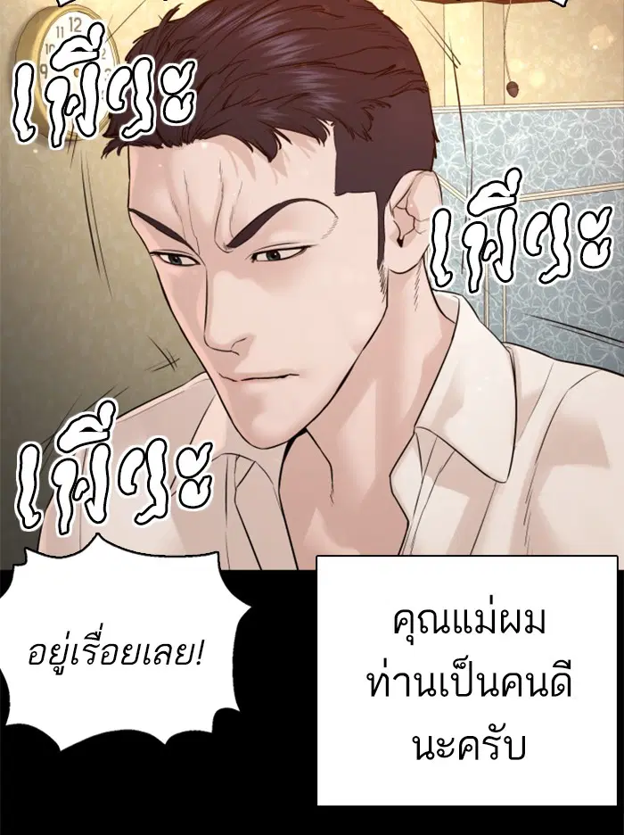 หน้า 24 จาก 186