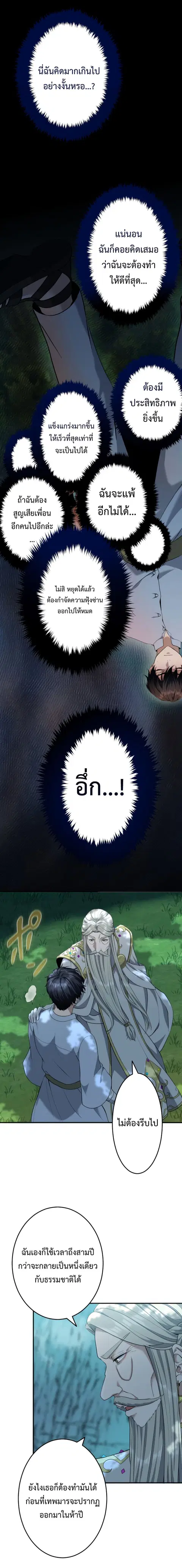 หน้า 20 จาก 24