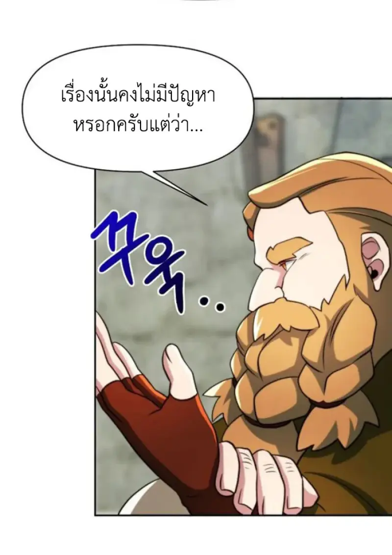 หน้า 67 จาก 124