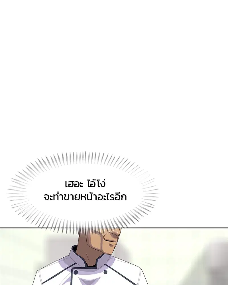 หน้า 56 จาก 105
