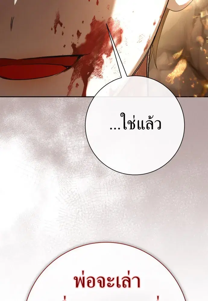 หน้า 109 จาก 152