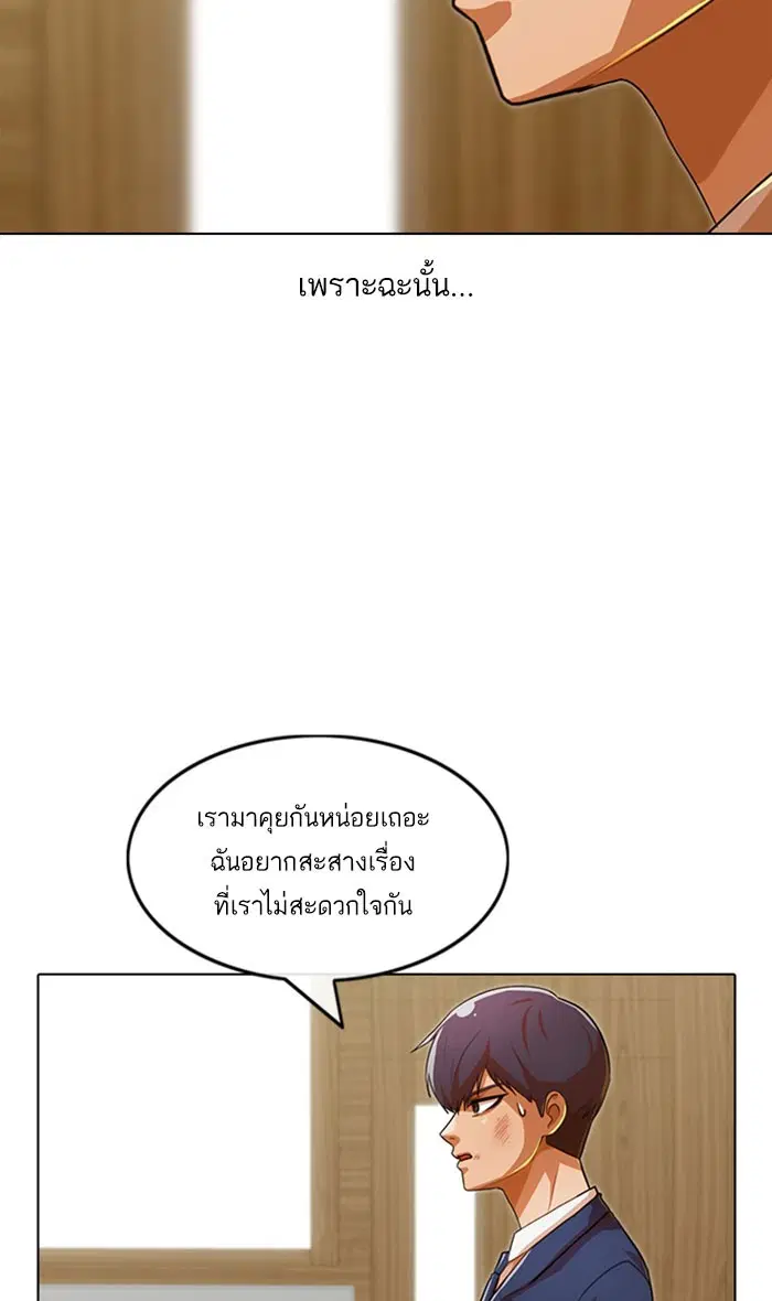 หน้า 76 จาก 129