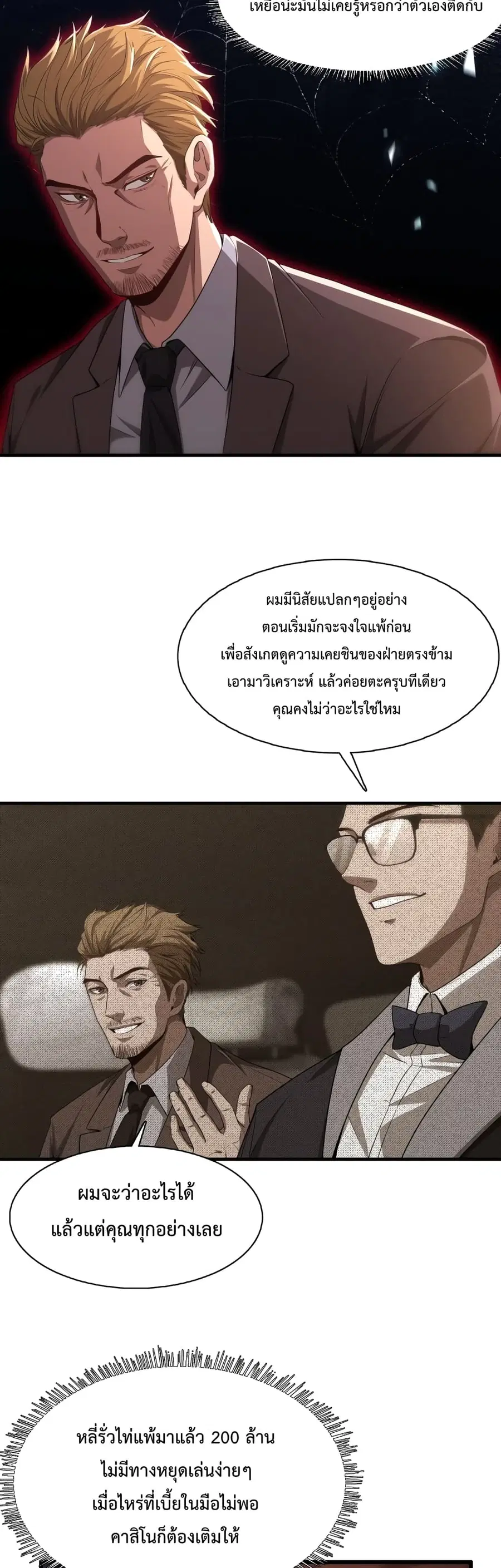 หน้า 14 จาก 32