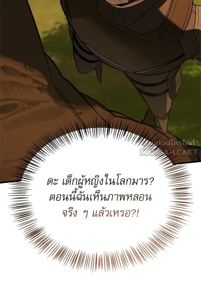 หน้า 21 จาก 150