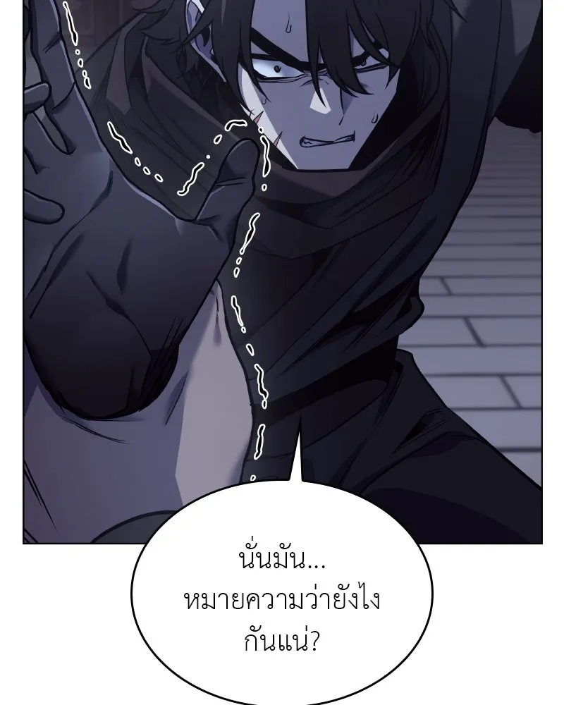 หน้า 29 จาก 237