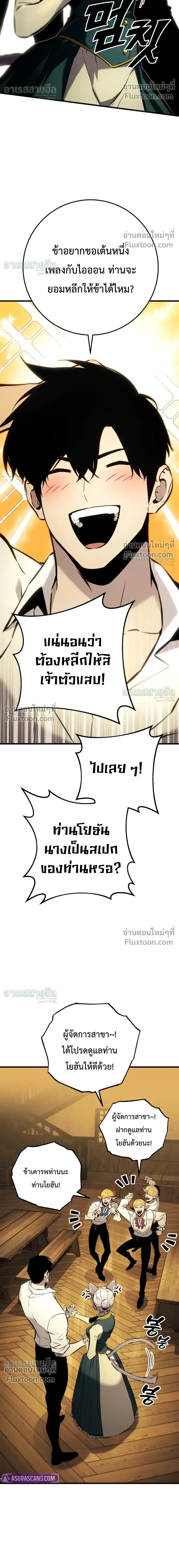 หน้า 16 จาก 32