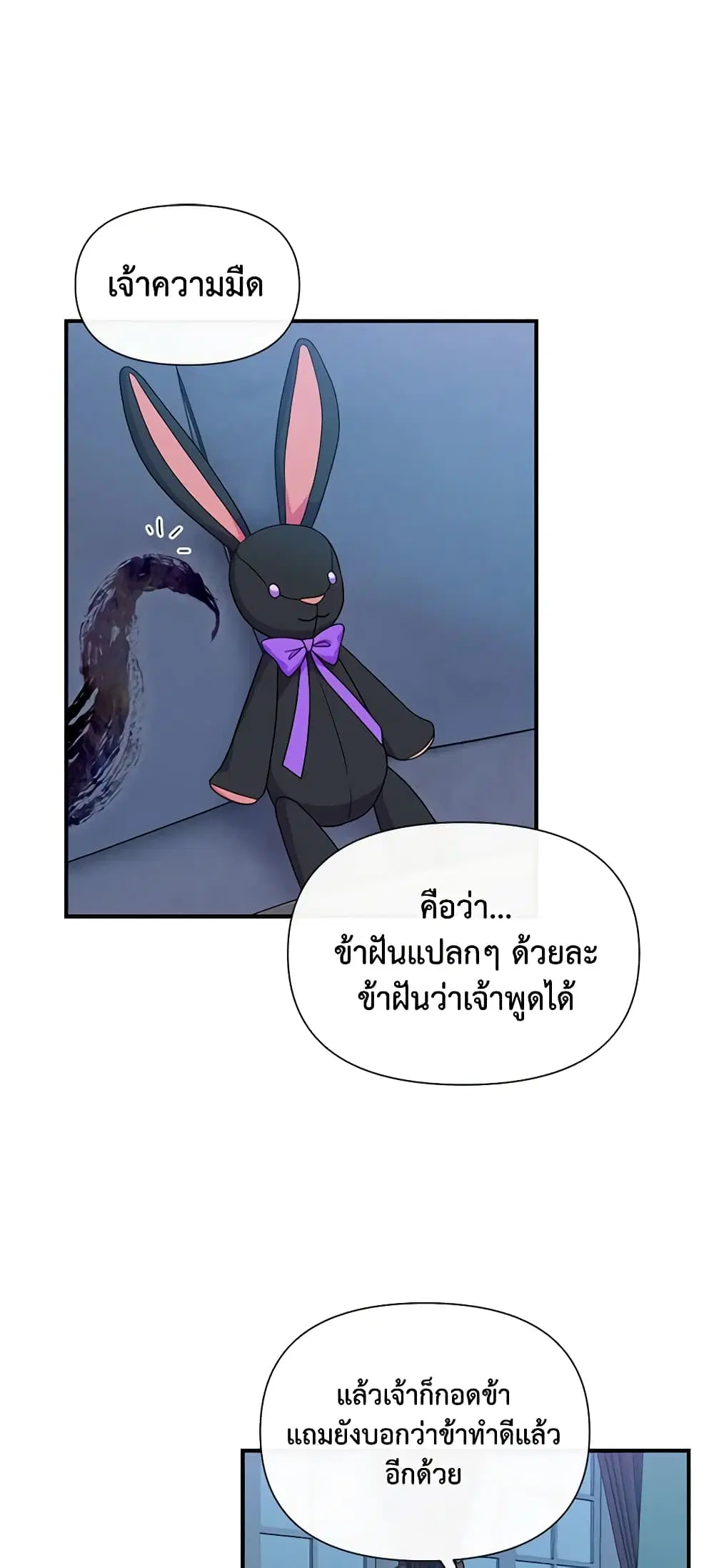 หน้า 21 จาก 49