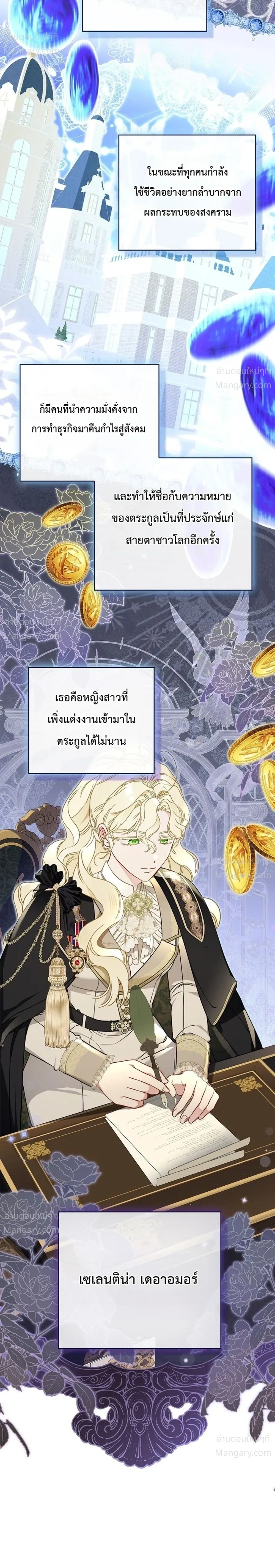 หน้า 3 จาก 33