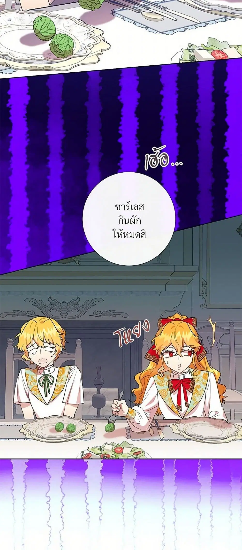 หน้า 4 จาก 34
