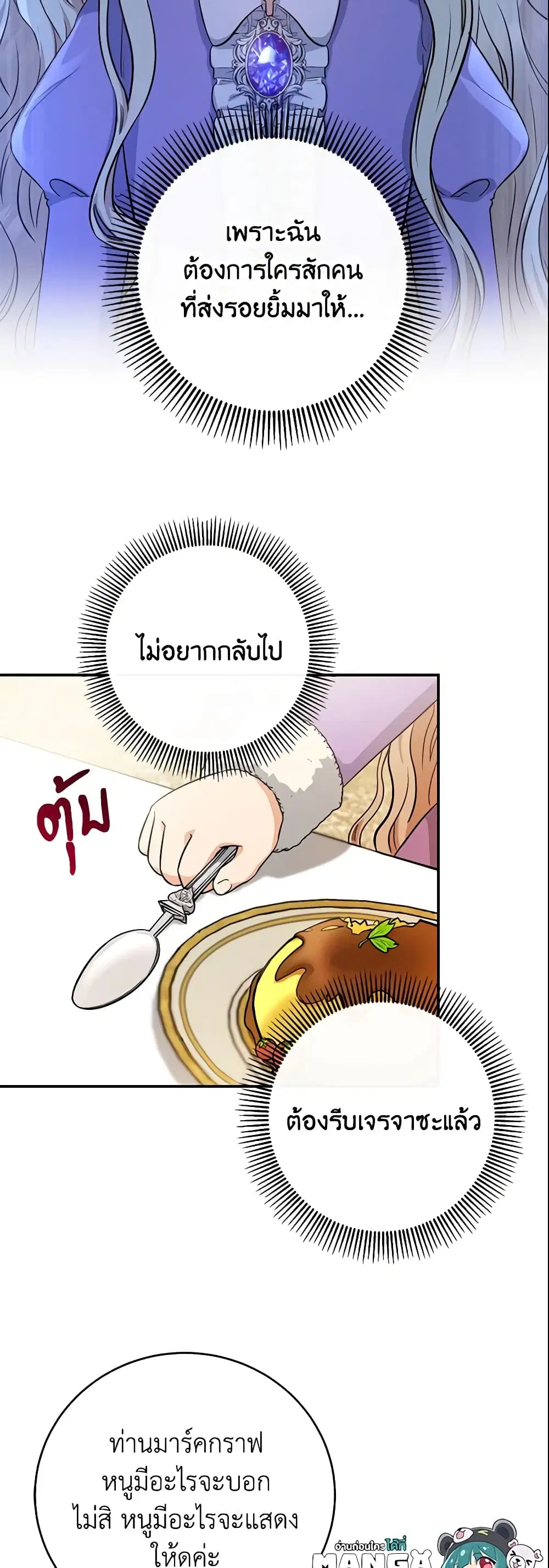 หน้า 27 จาก 44
