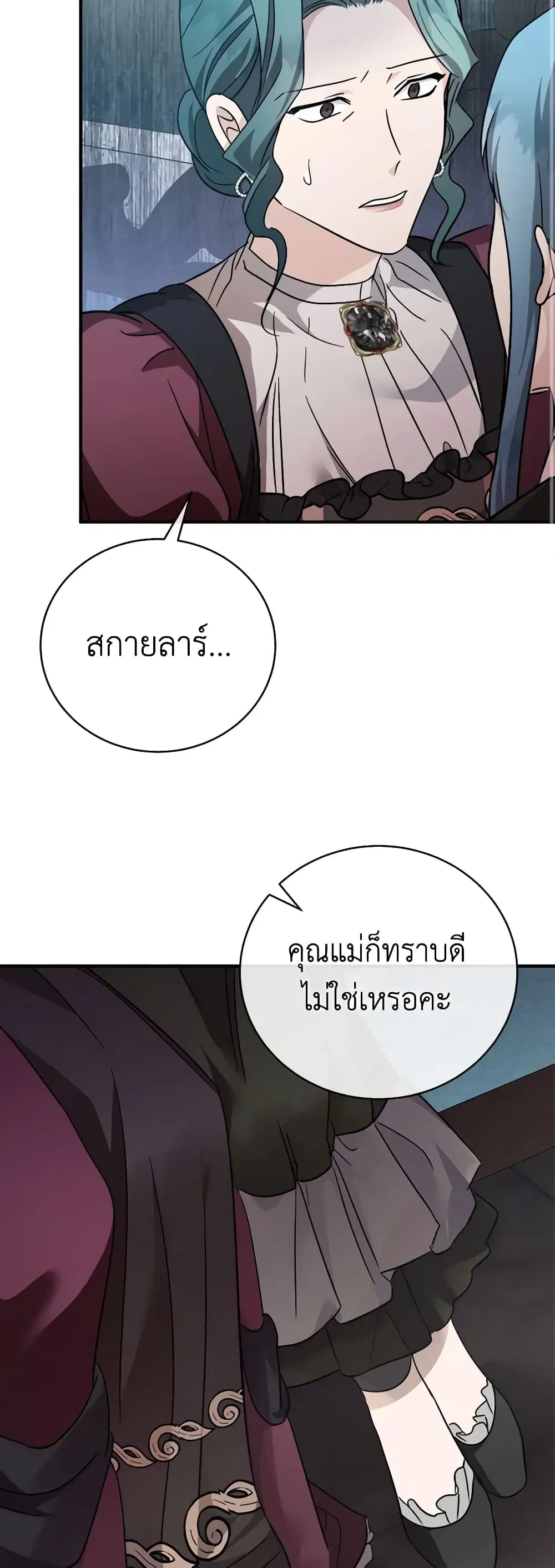 หน้า 35 จาก 57