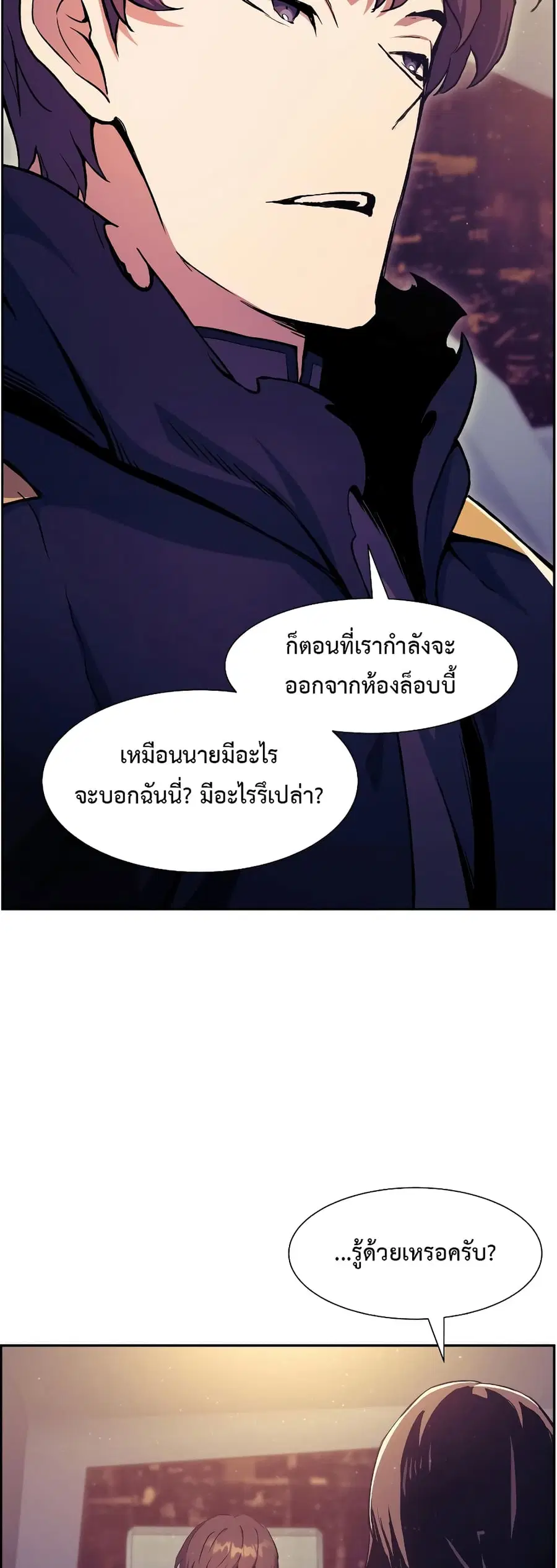 หน้า 34 จาก 70