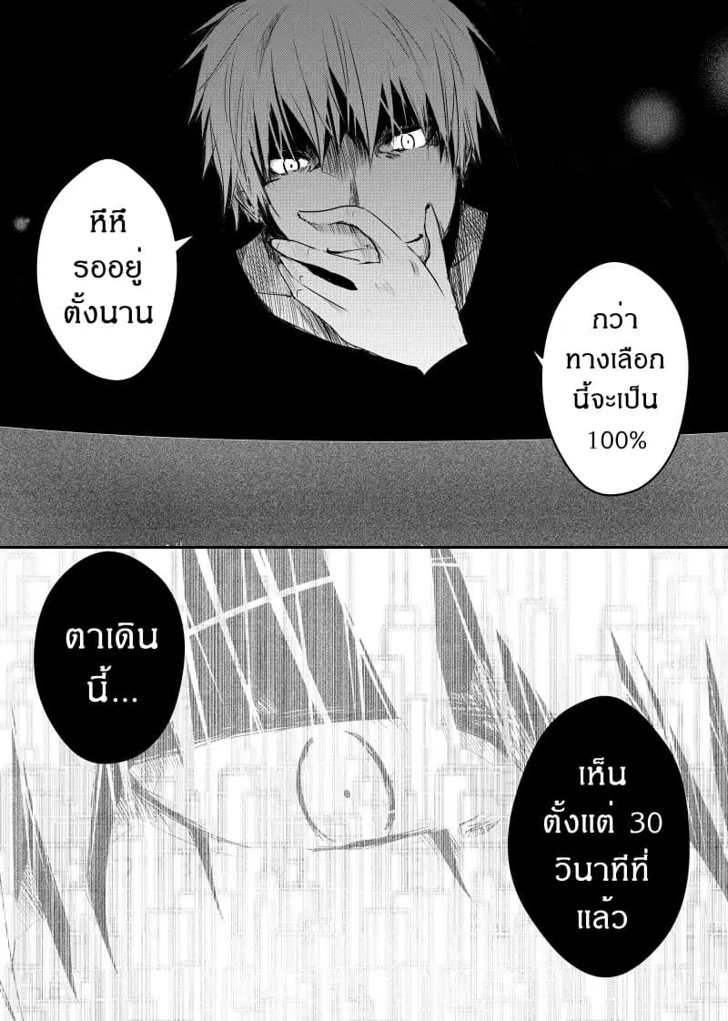 หน้า 17 จาก 24