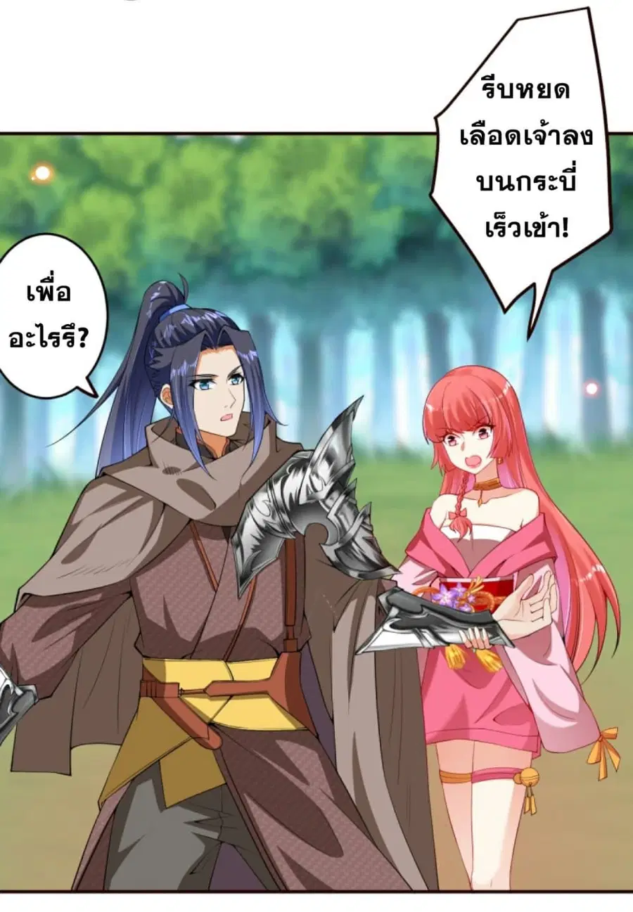 หน้า 2 จาก 13
