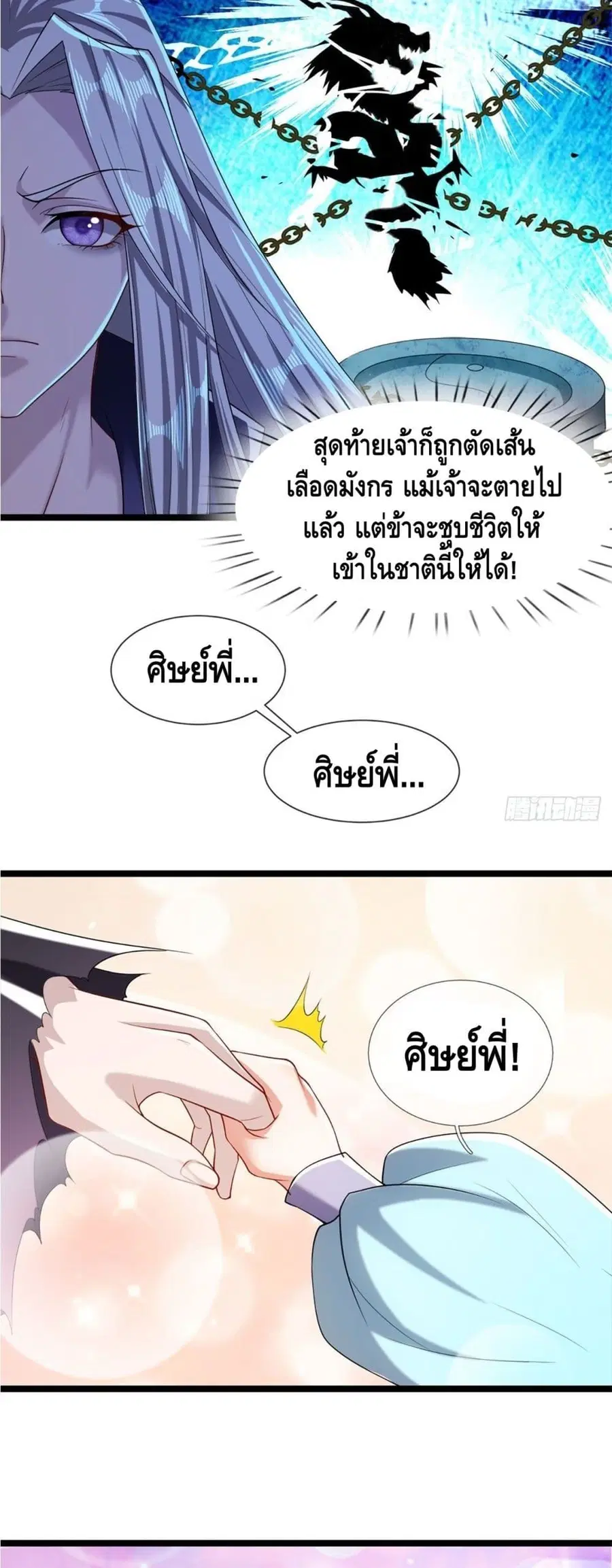 หน้า 10 จาก 22
