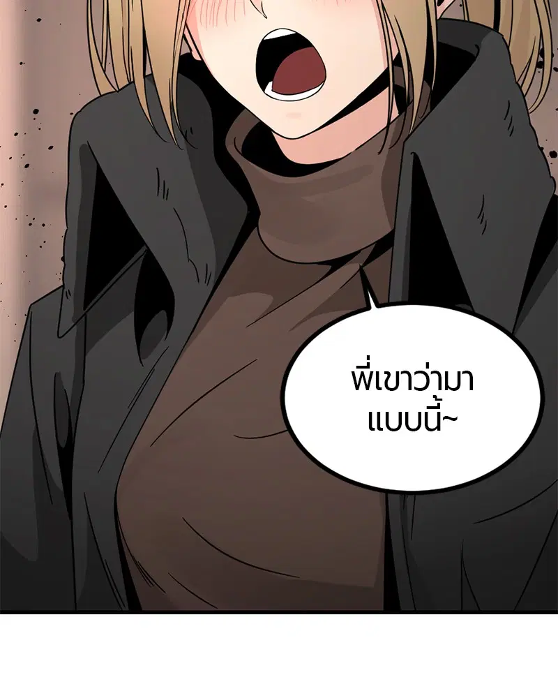 หน้า 47 จาก 136