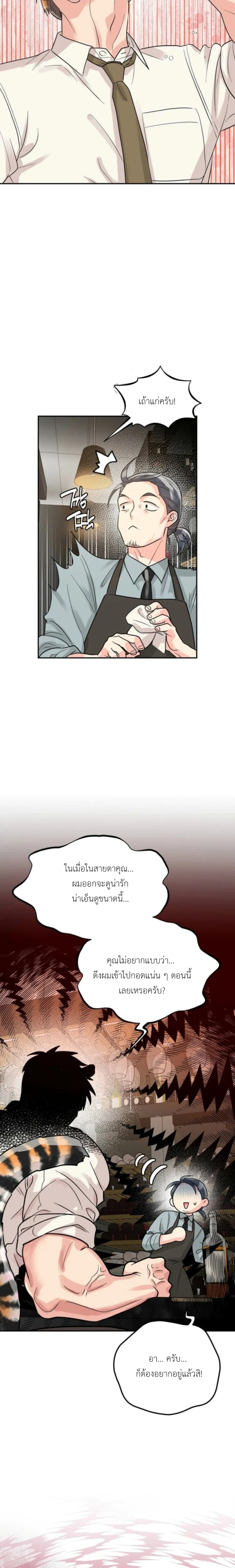 หน้า 2 จาก 23