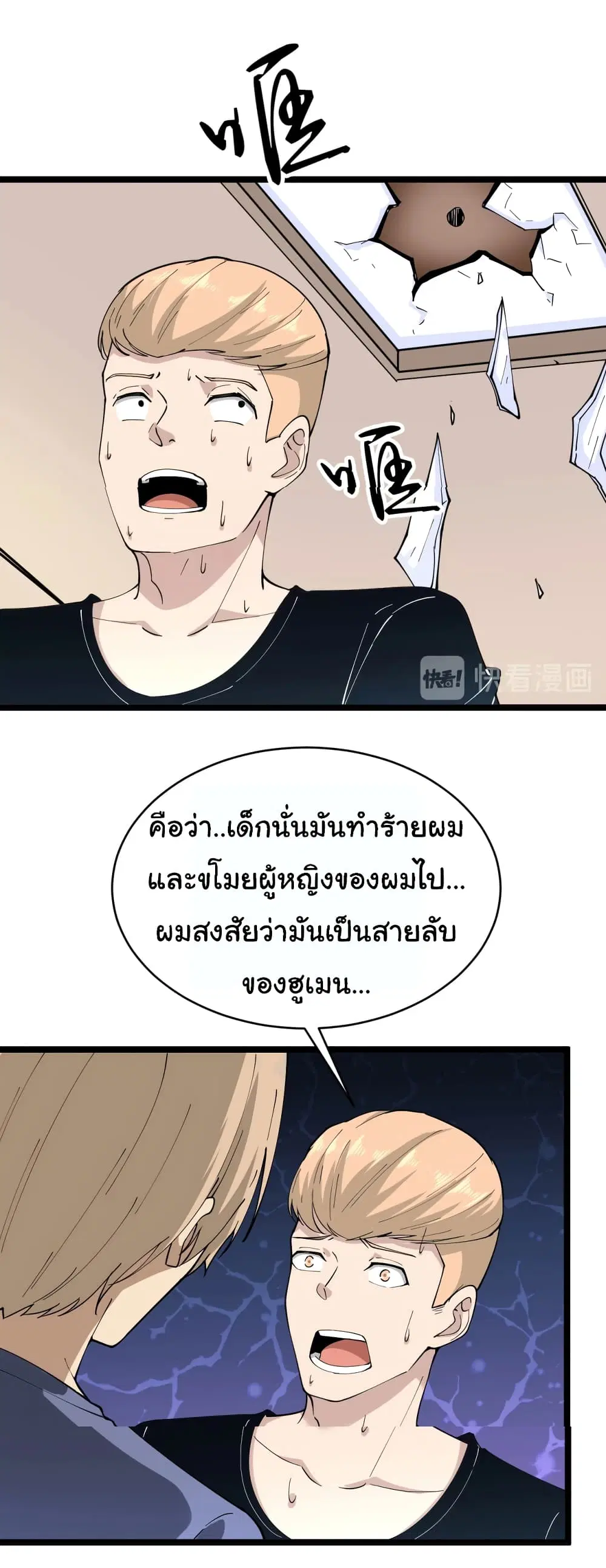 หน้า 29 จาก 34