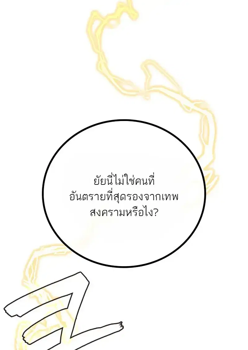 หน้า 71 จาก 147