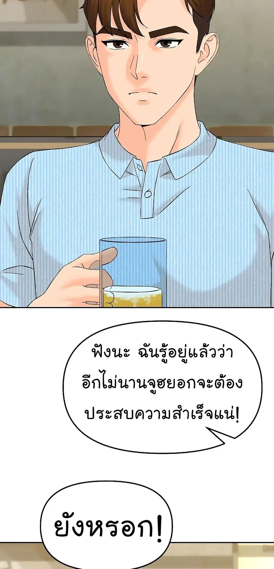 หน้า 82 จาก 95
